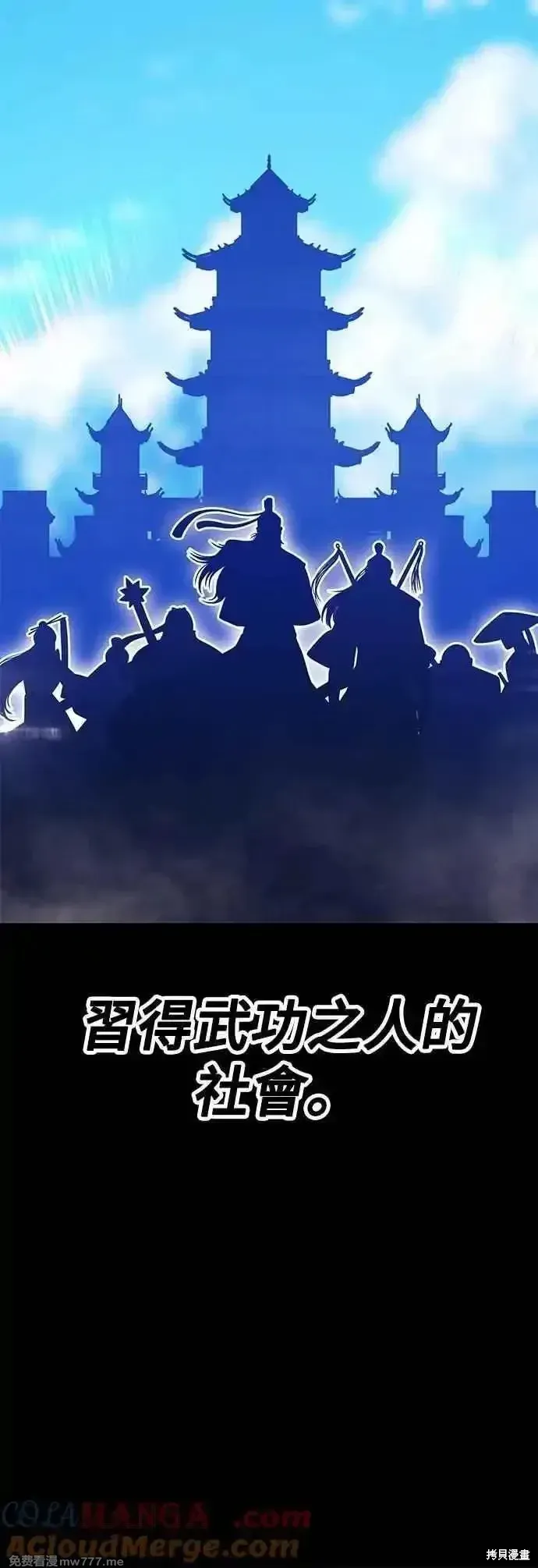 第二季 第48话92
