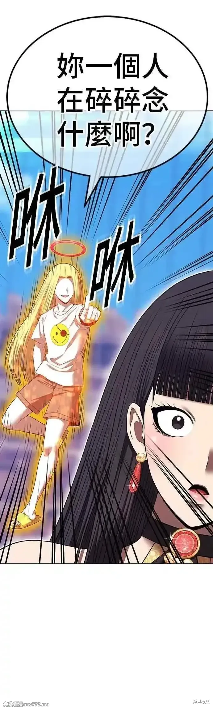 第二季 第44话111