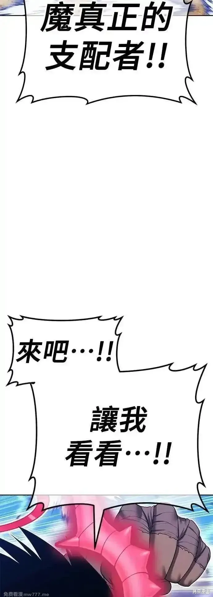 第二季 第45话70