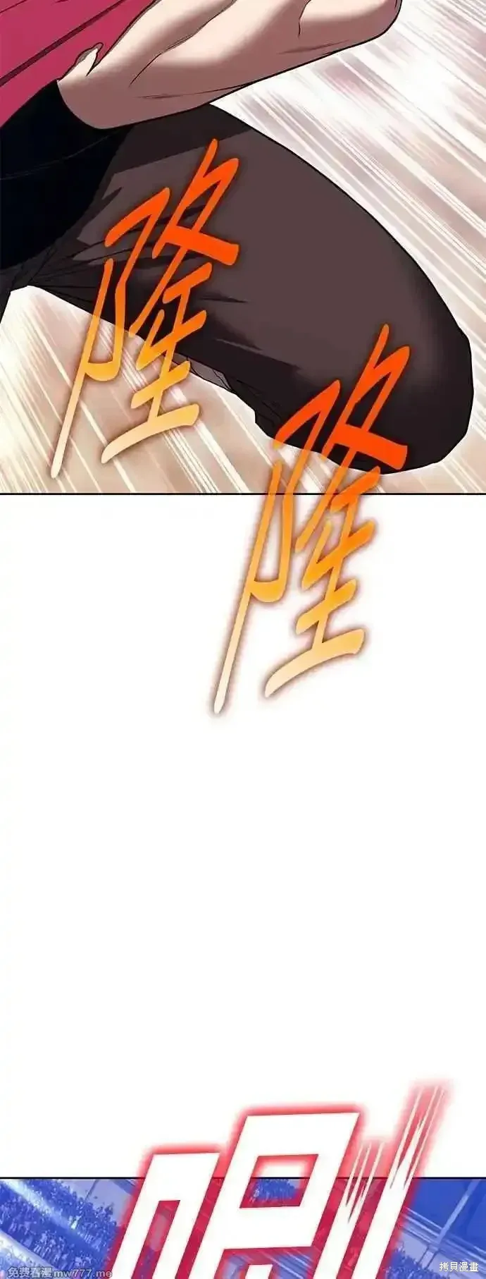第二季 第46话75
