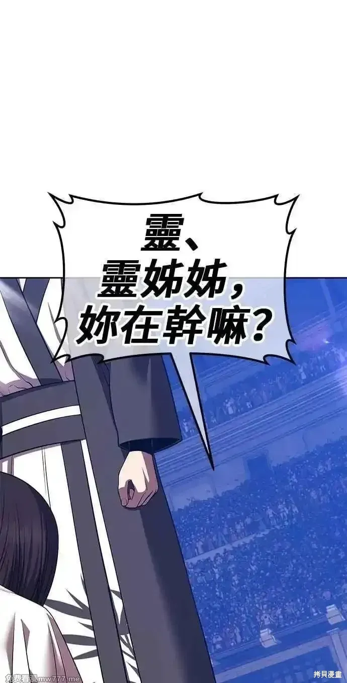 第二季 第43话289