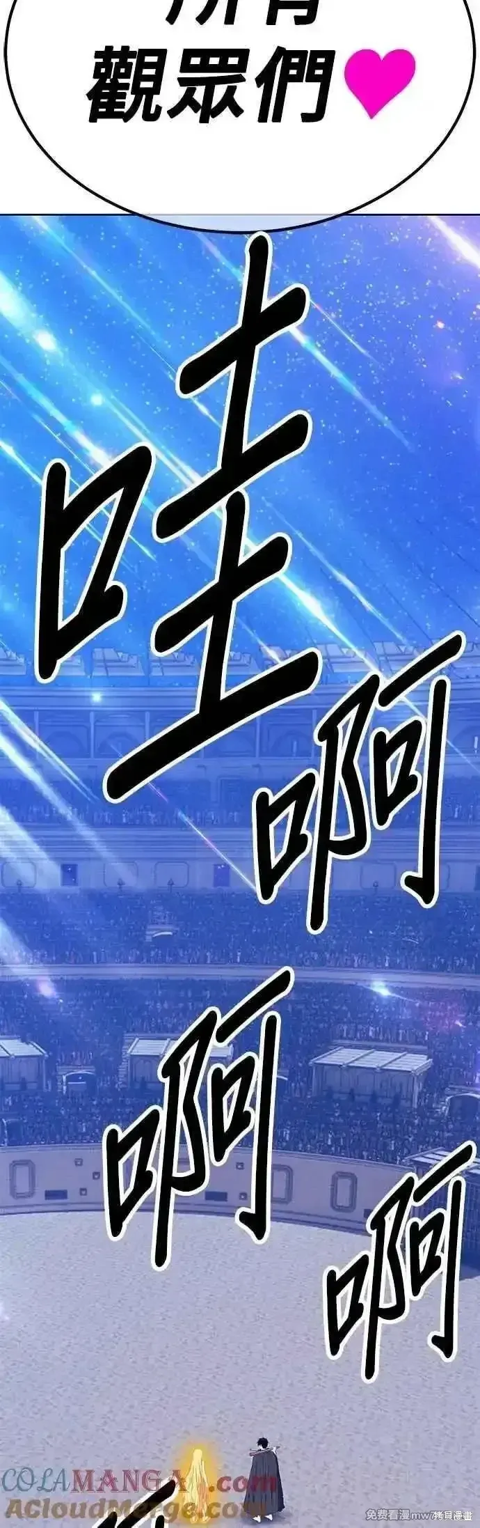 第二季 第51话196