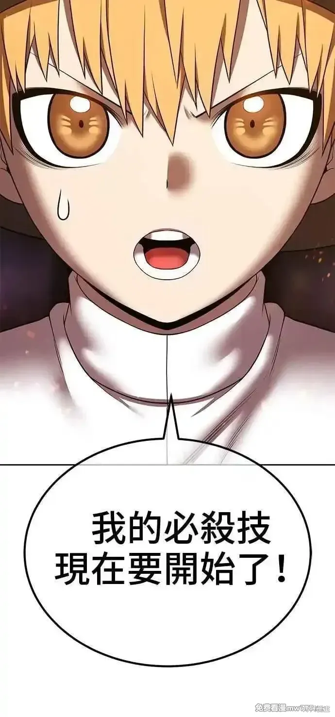 第二季 第43话82