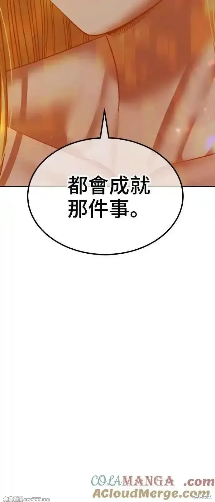第二季 第41话284