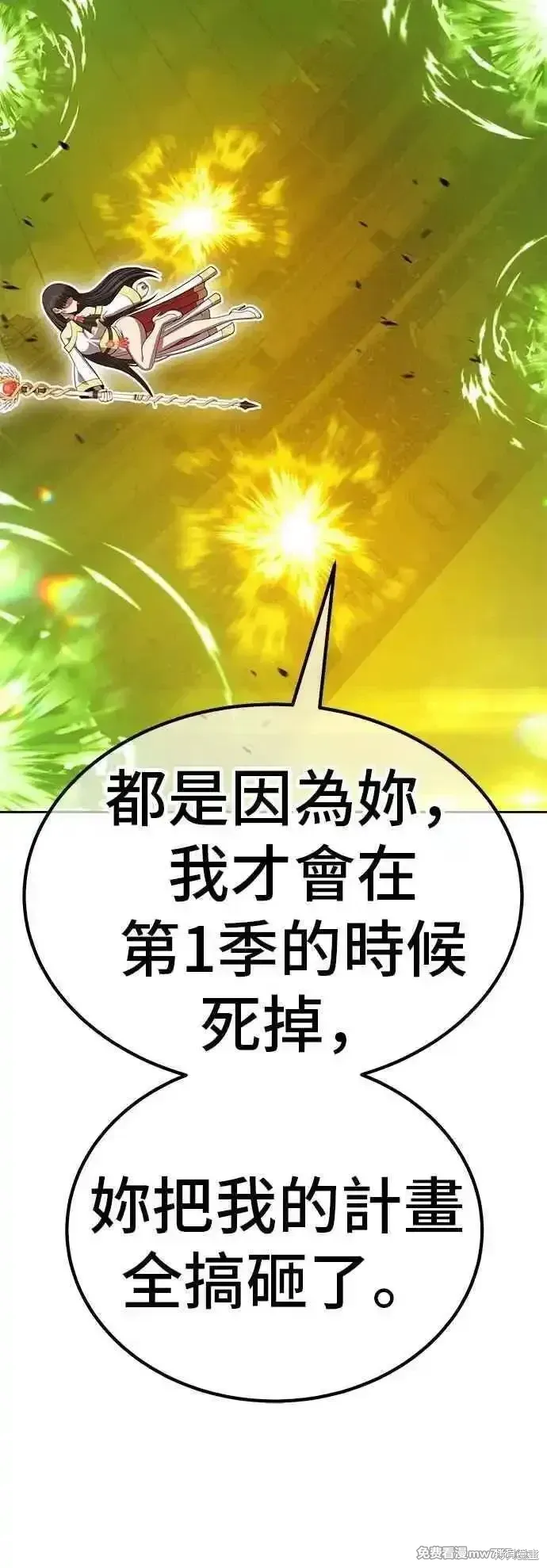 第二季 第44话102