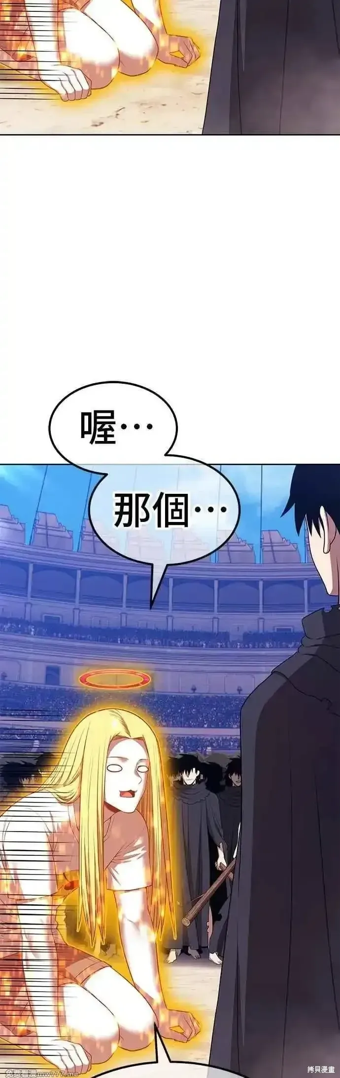 第二季 第46话207