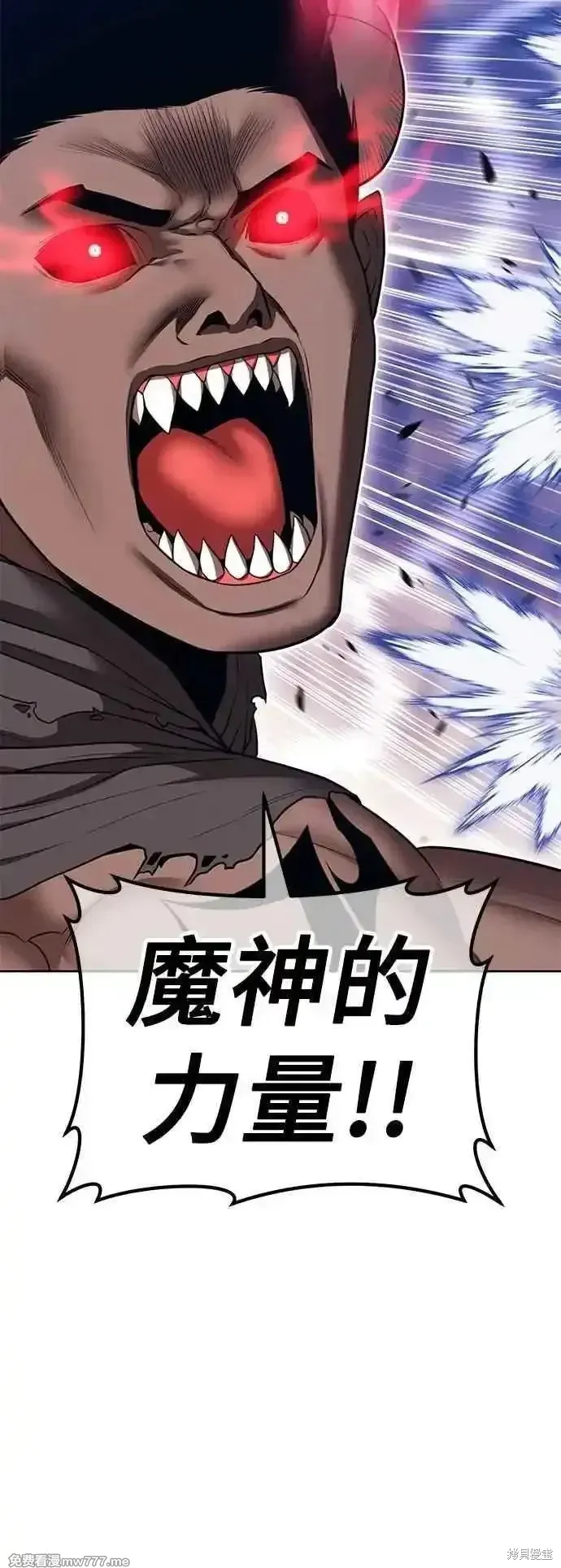 第二季 第45话71