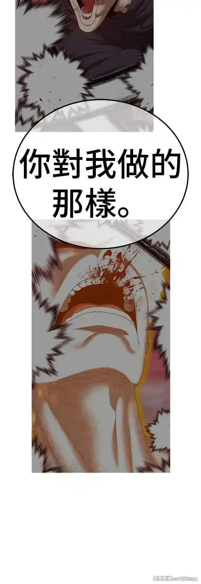 第二季 第46话98