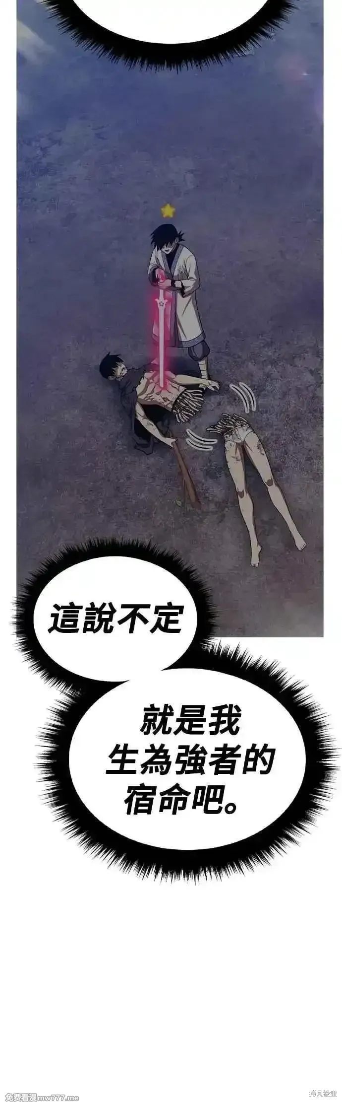 第二季 第51话13