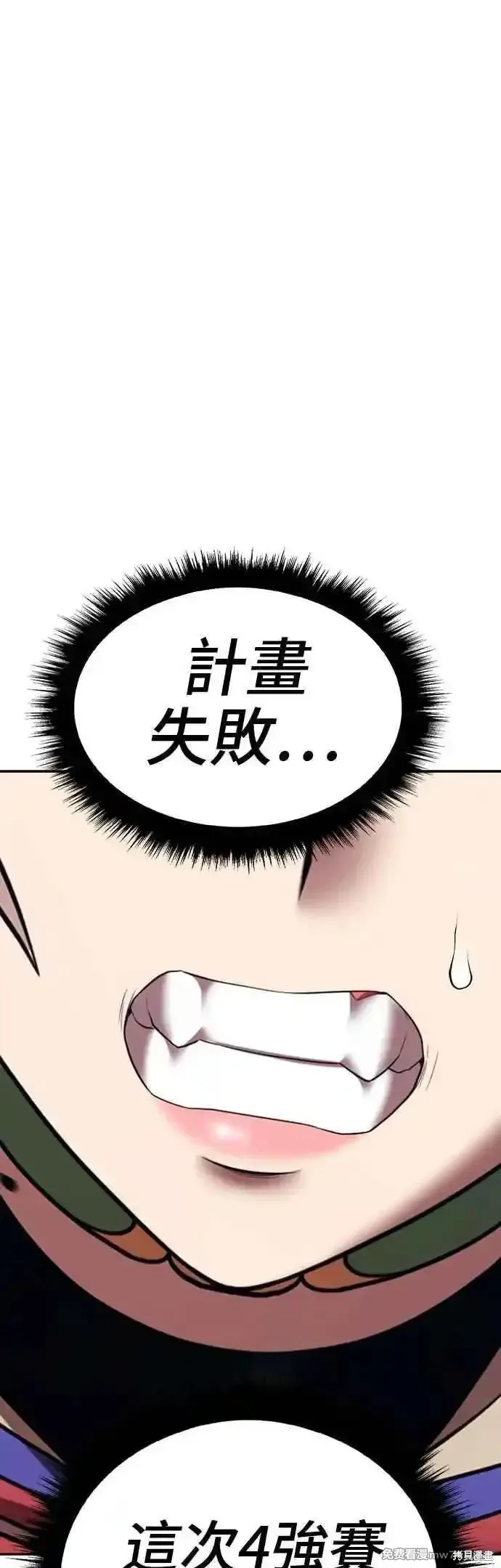 第二季 第40话171
