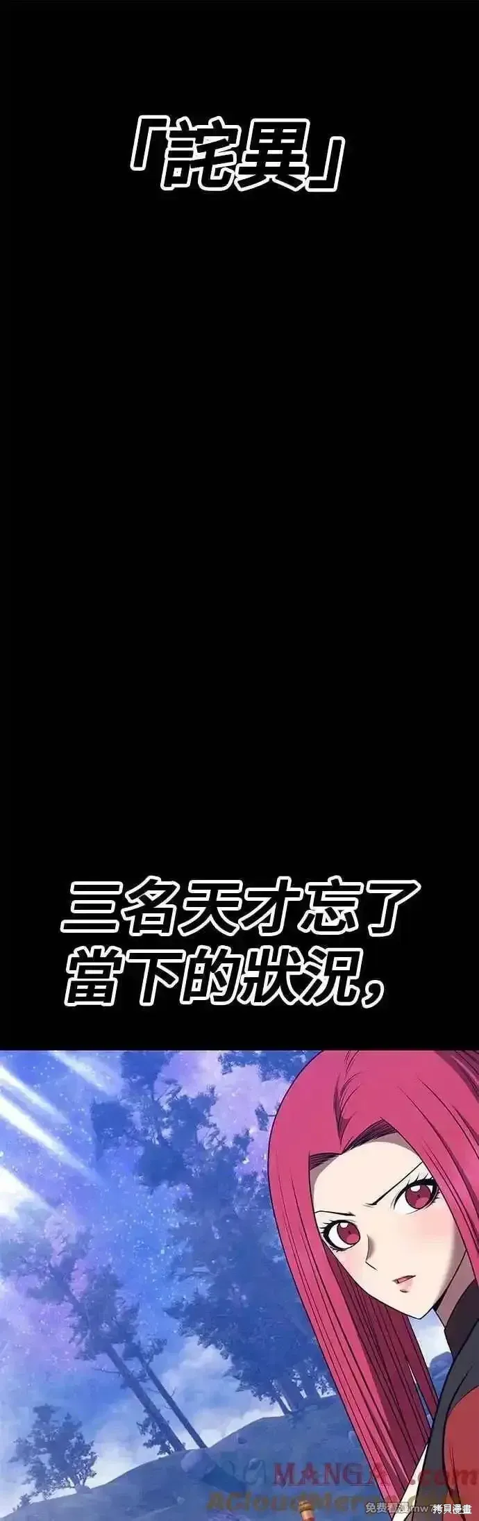 第二季 第48话128