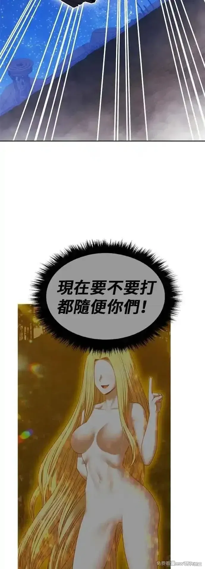 第二季 第50话123