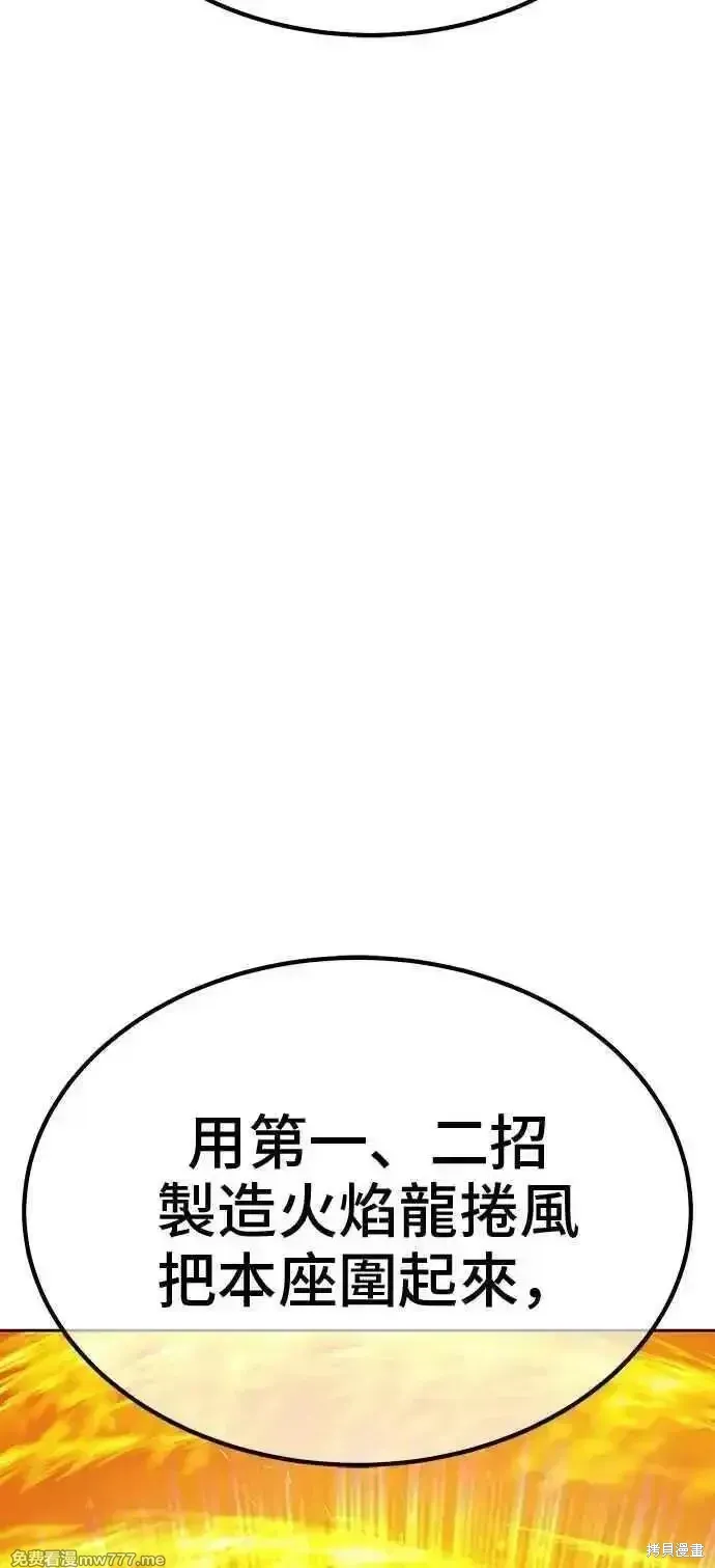 第二季 第43话123