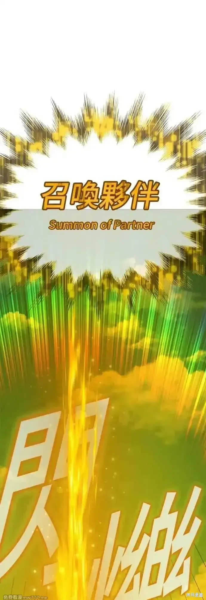 第二季 第44话63