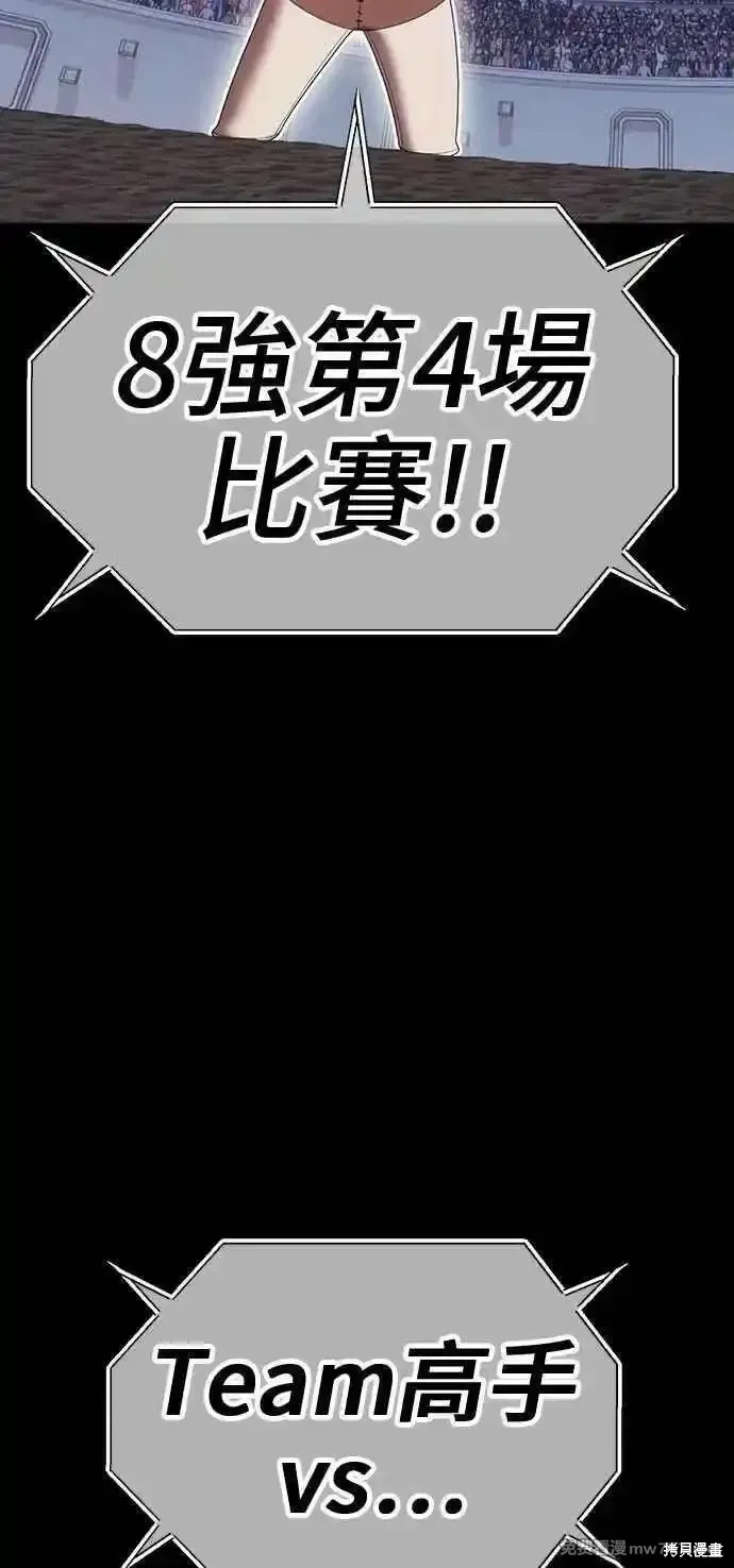 第二季 第42话131