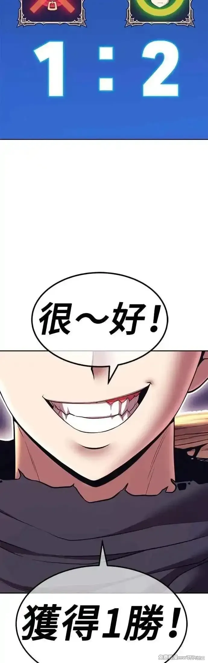第二季 第45话13
