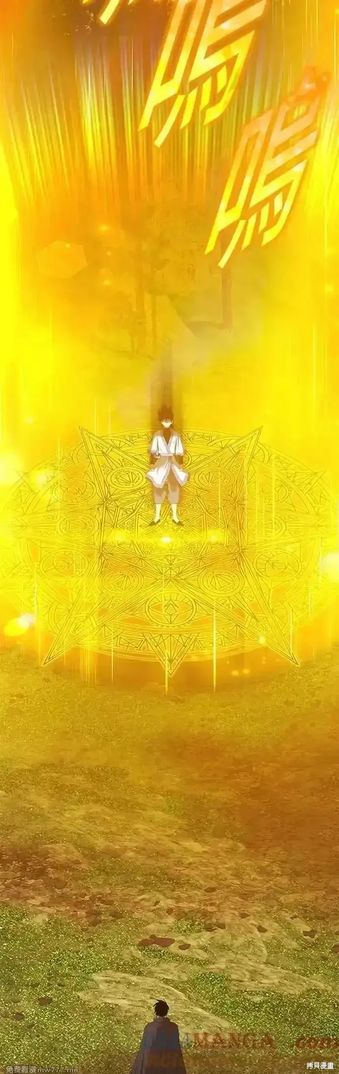 第二季 第49话100