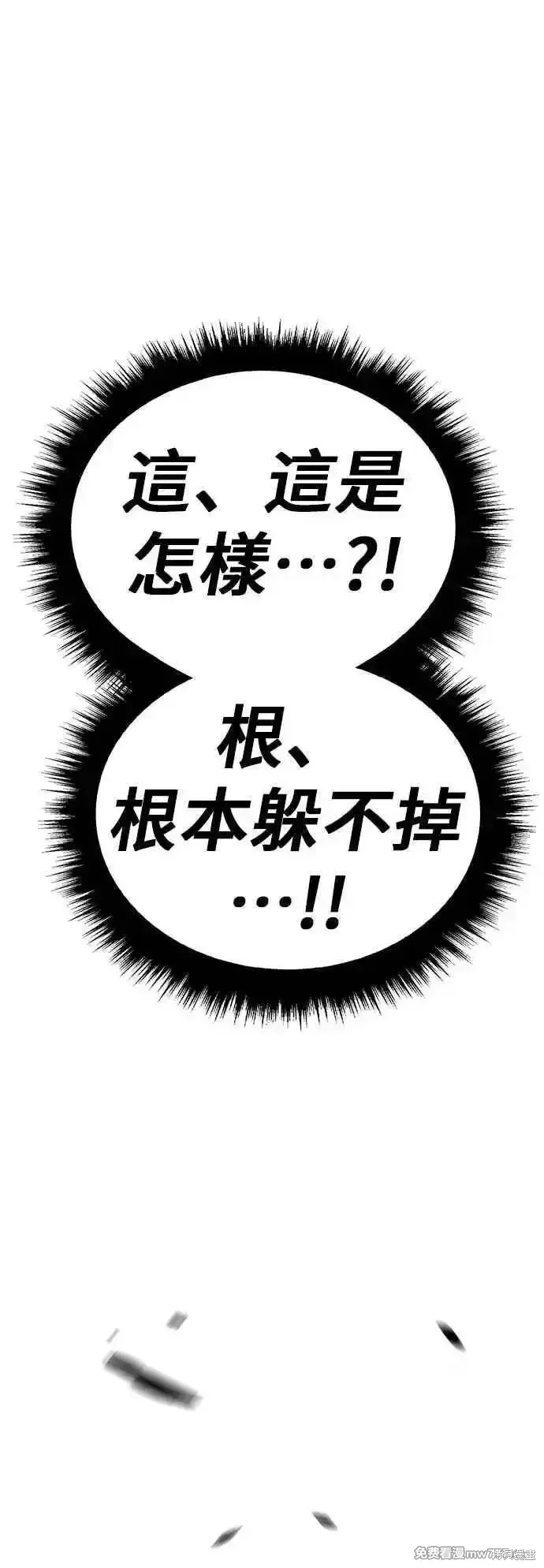第二季 第50话182