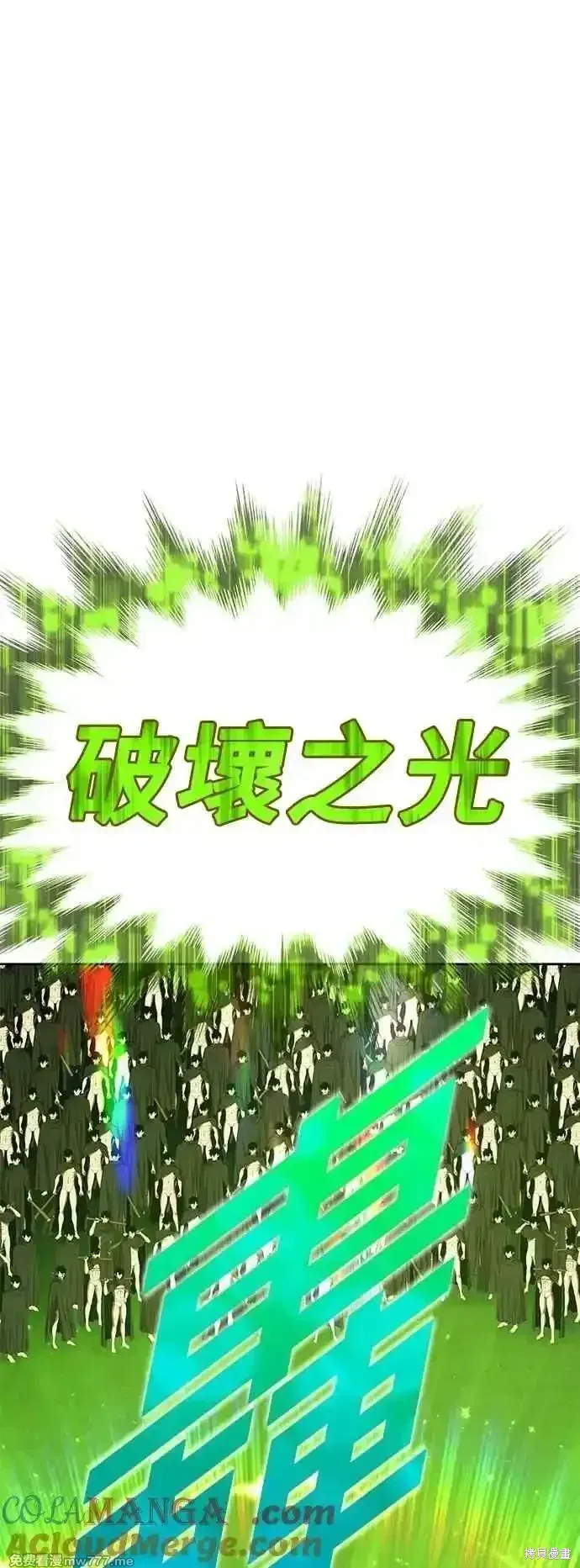 第二季 第46话184