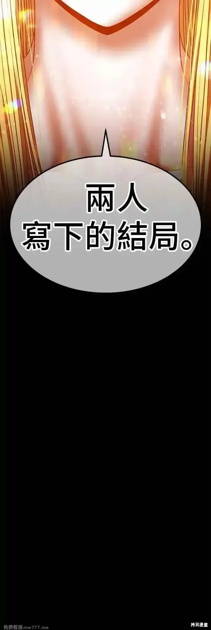 第二季 第47话82