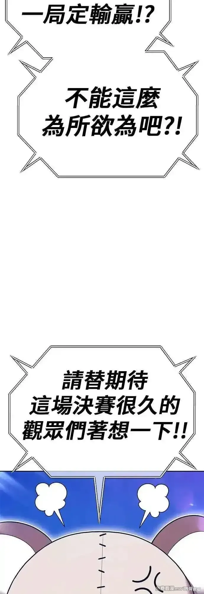 第二季 第47话133