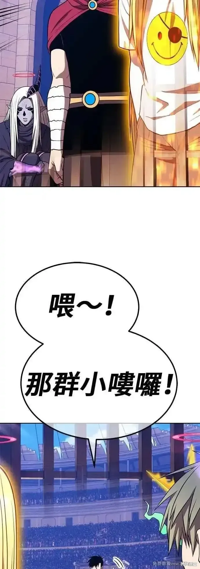 第二季 第46话10