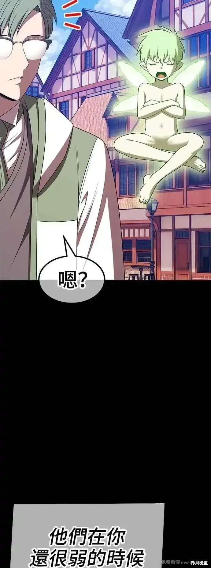 第二季 第40话43