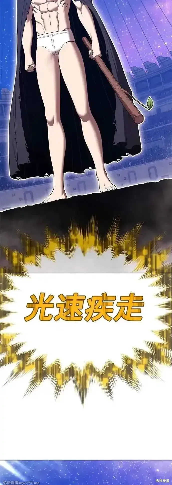 第二季 第48话62