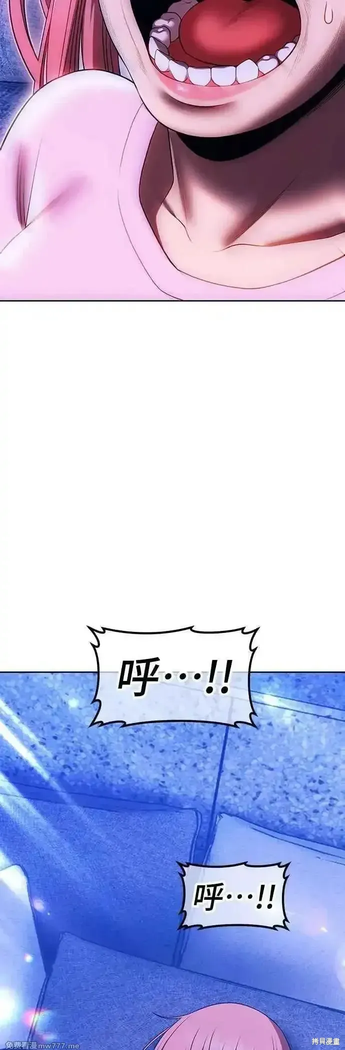 第二季 第44话38