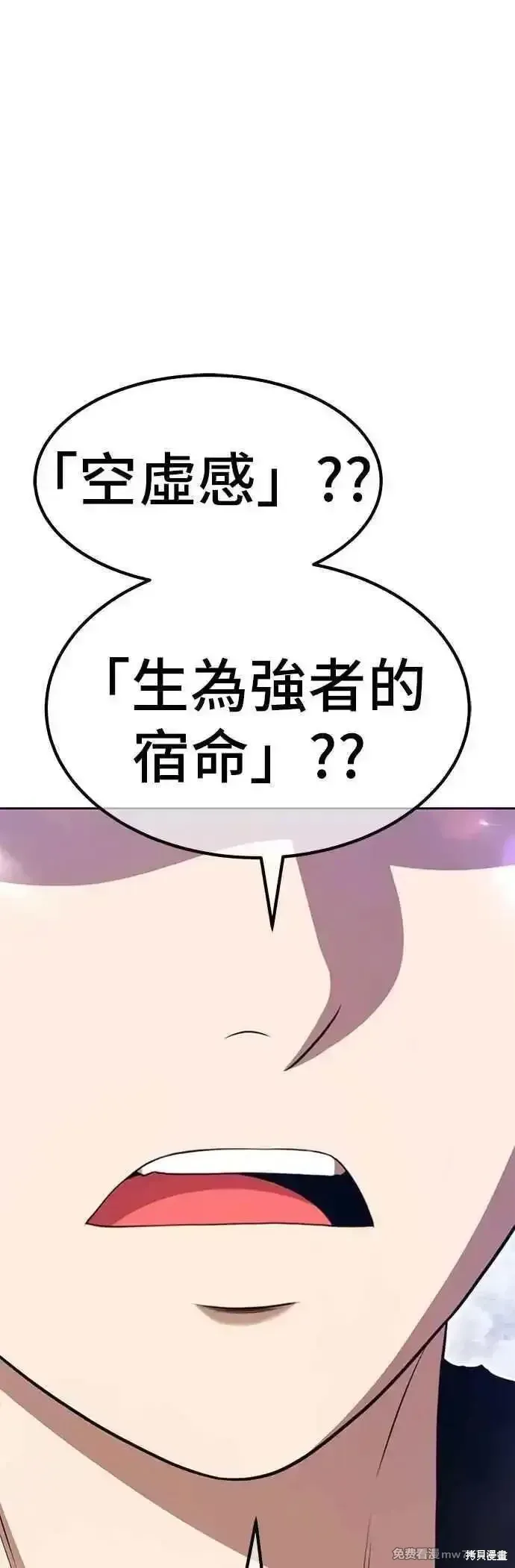 第二季 第50话162