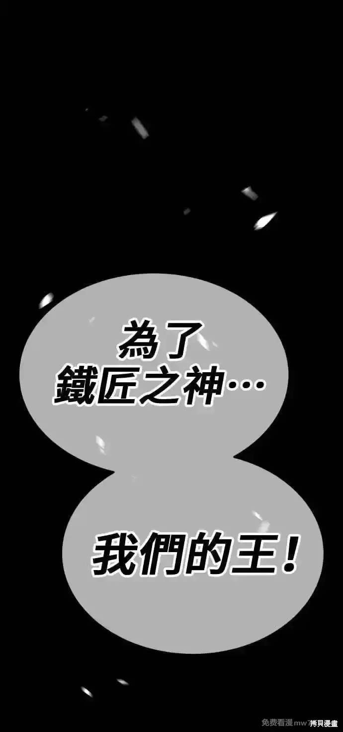第二季 第42话139