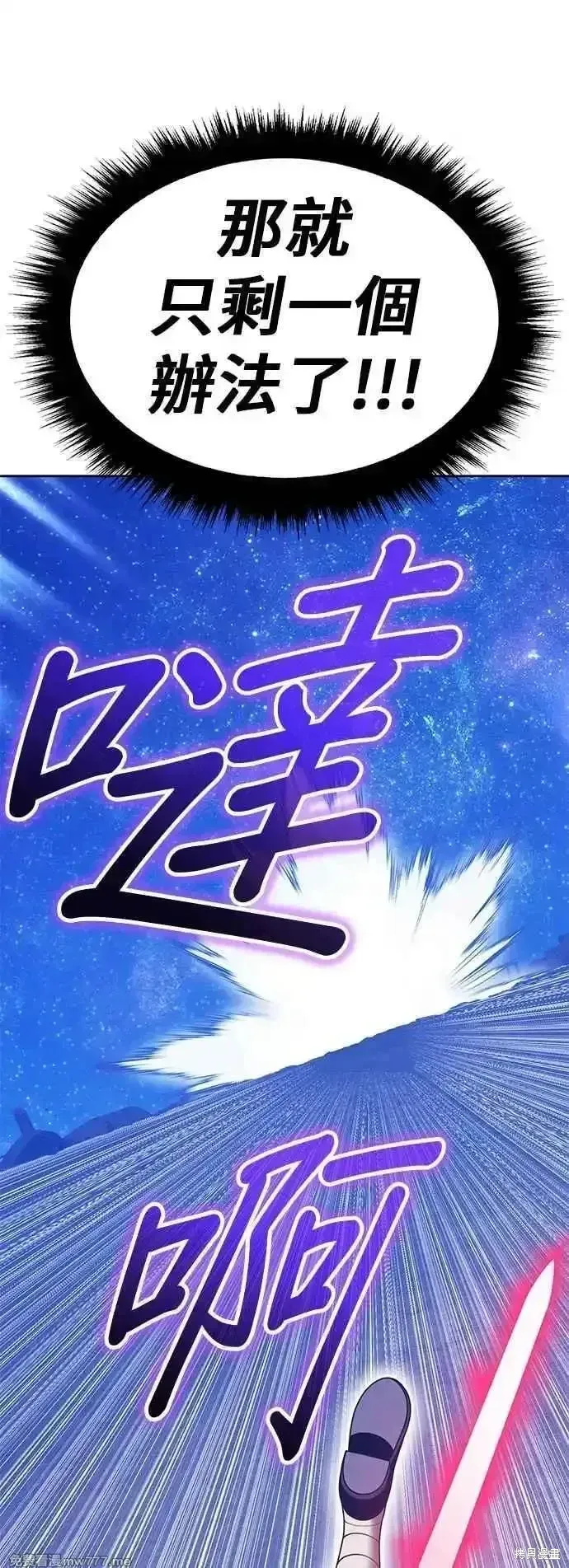 第二季 第50话186