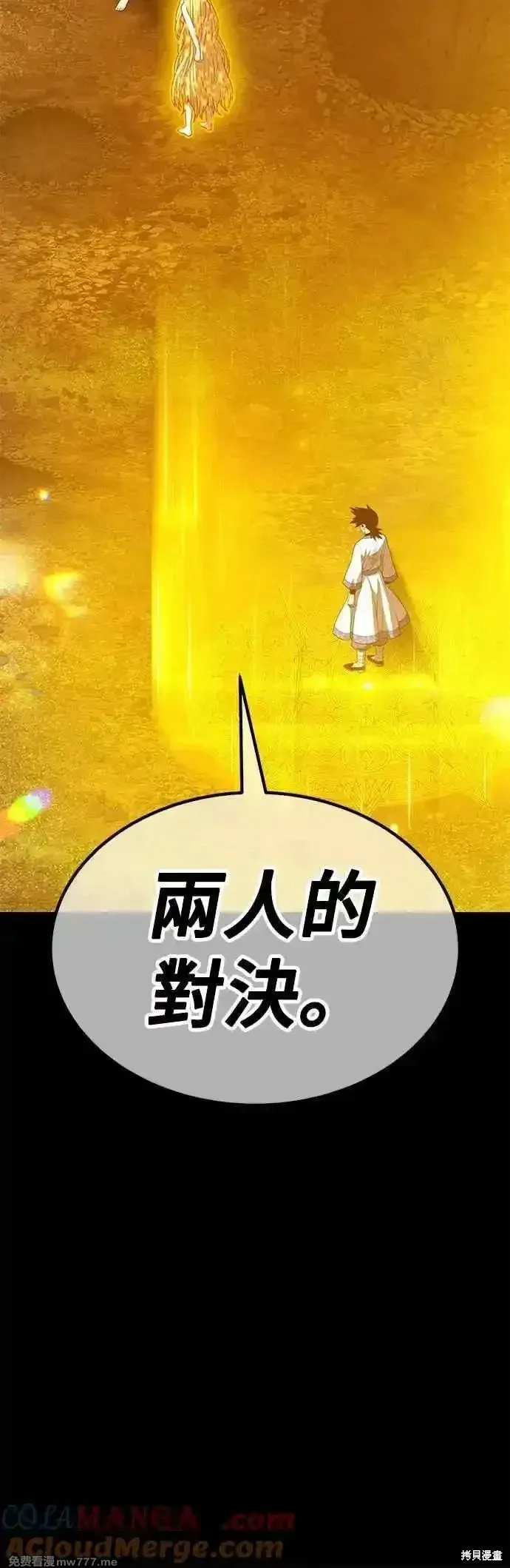 第二季 第49话112