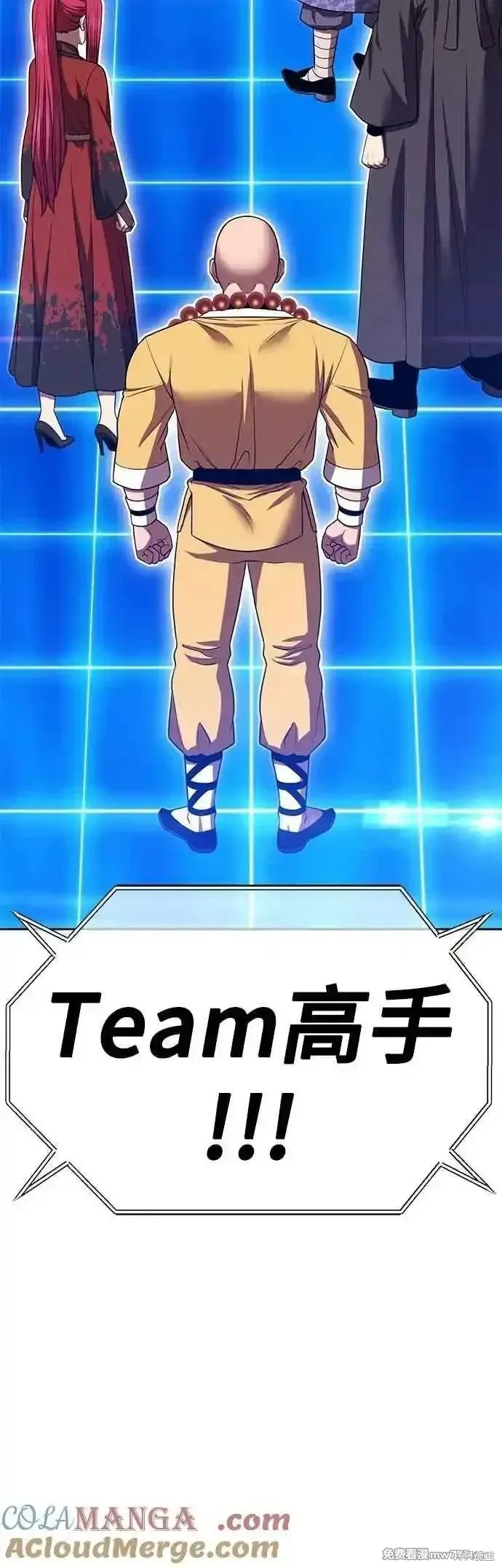 第二季 第47话32