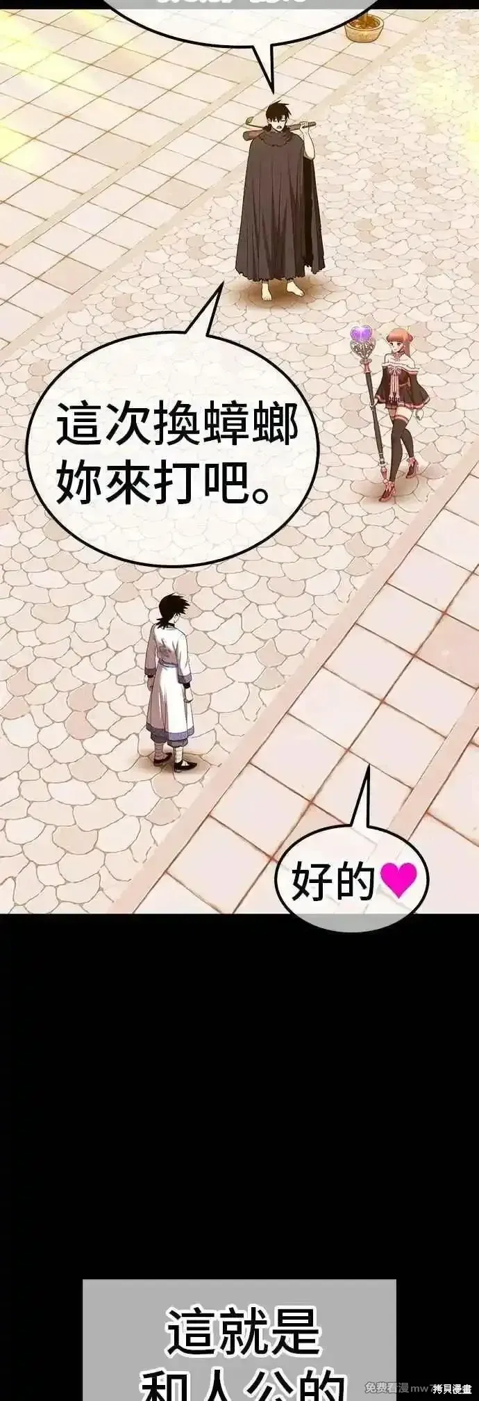 第二季 第49话69