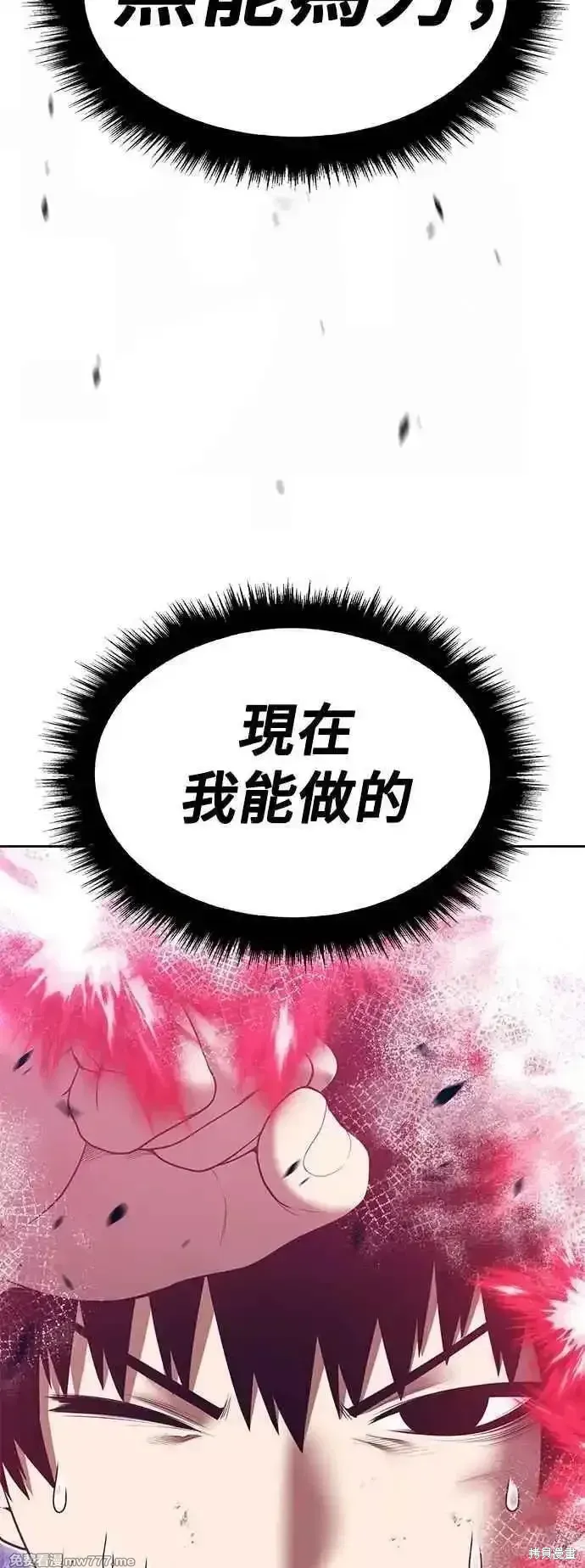 第二季 第51话49