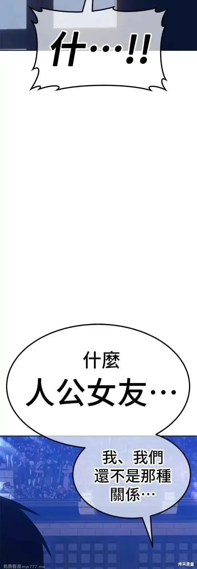 第二季 第49话42