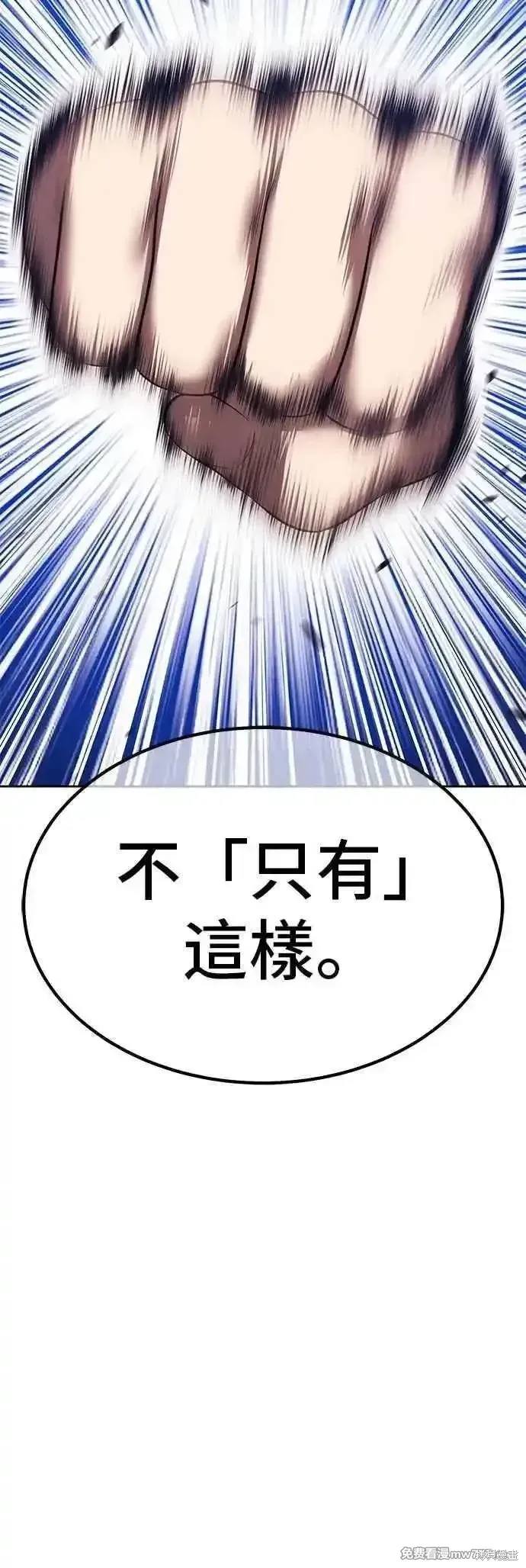 第二季 第48话171