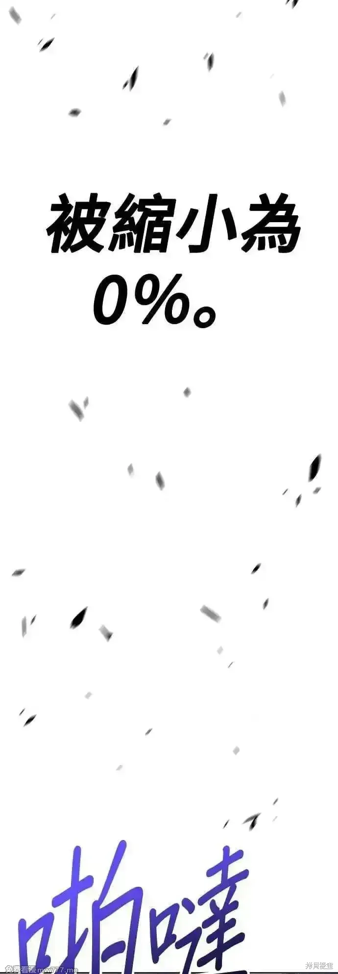 第二季 第46话157