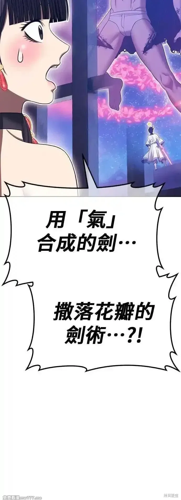第二季 第50话98
