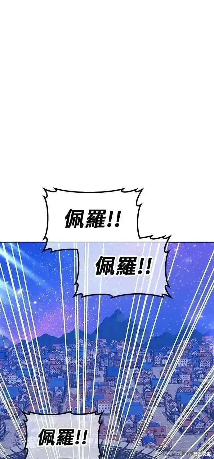 第二季 第41话199