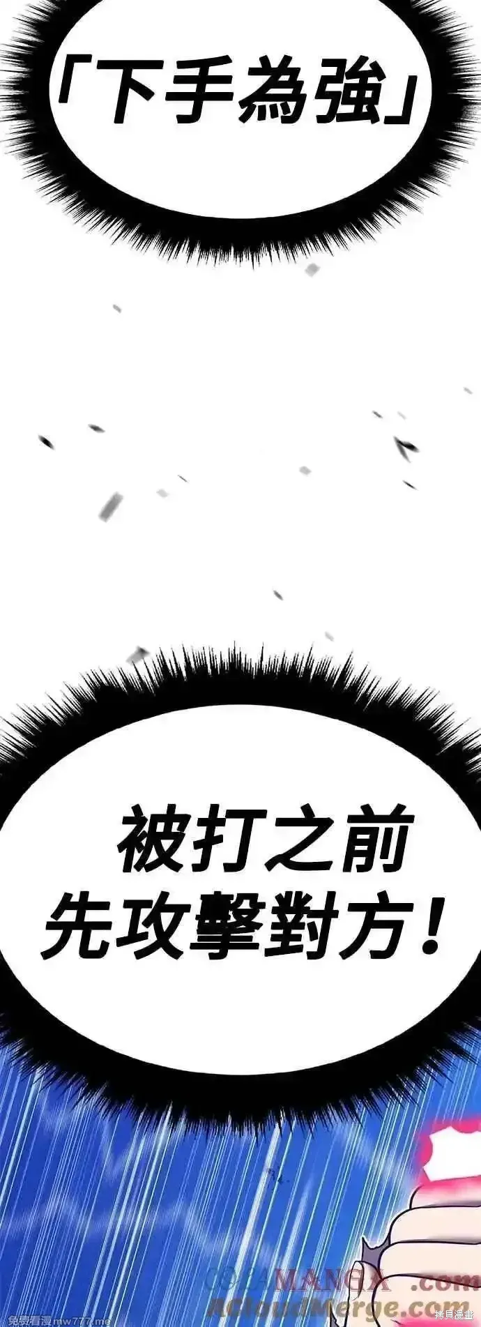 第二季 第50话188