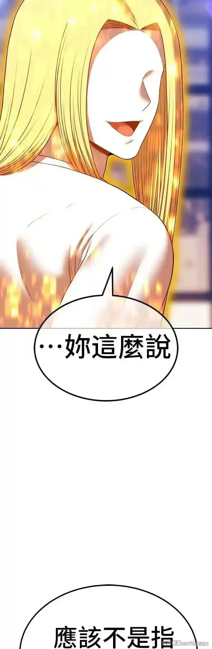 第二季 第46话30