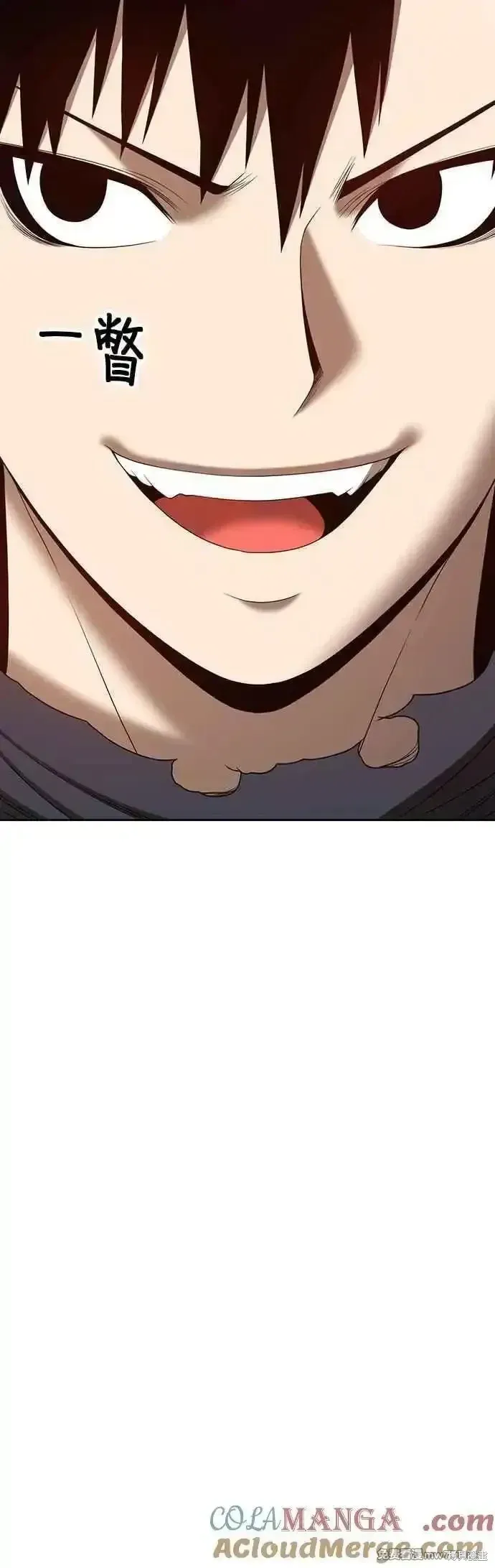 第二季 第46话204