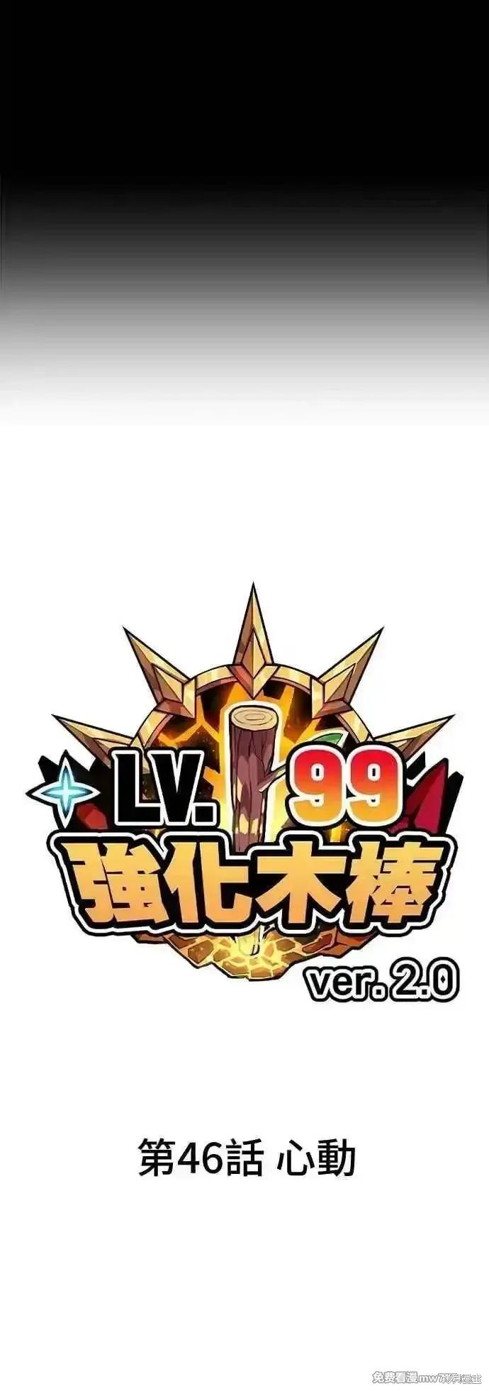 第二季 第46话15