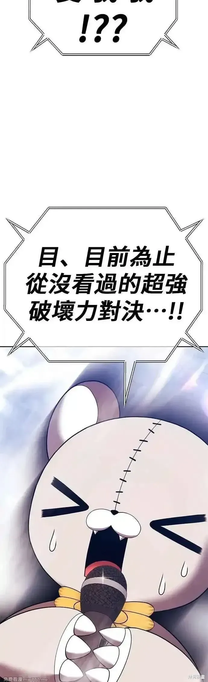 第二季 第47话202