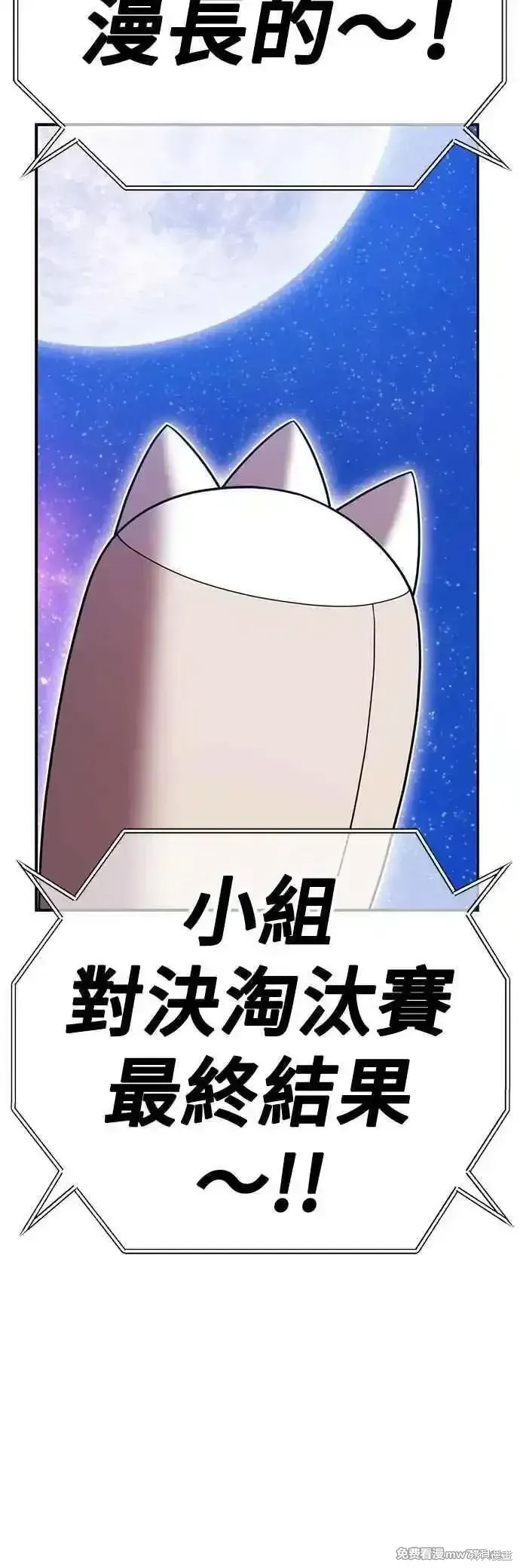 第二季 第51话206