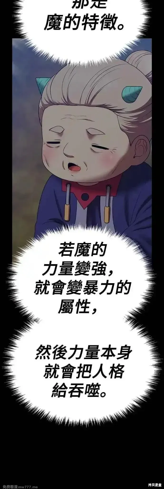第二季 第45话162