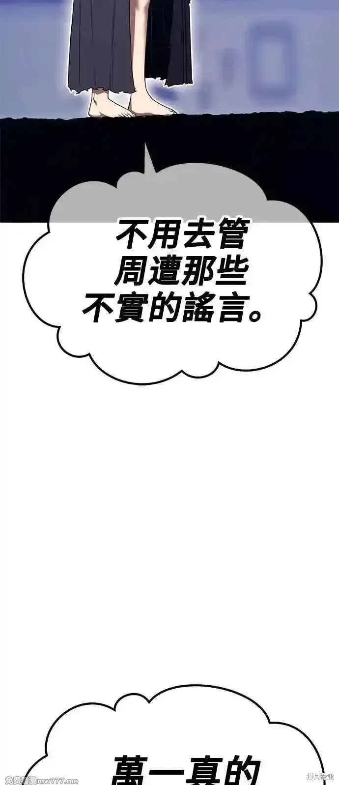 第二季 第41话179