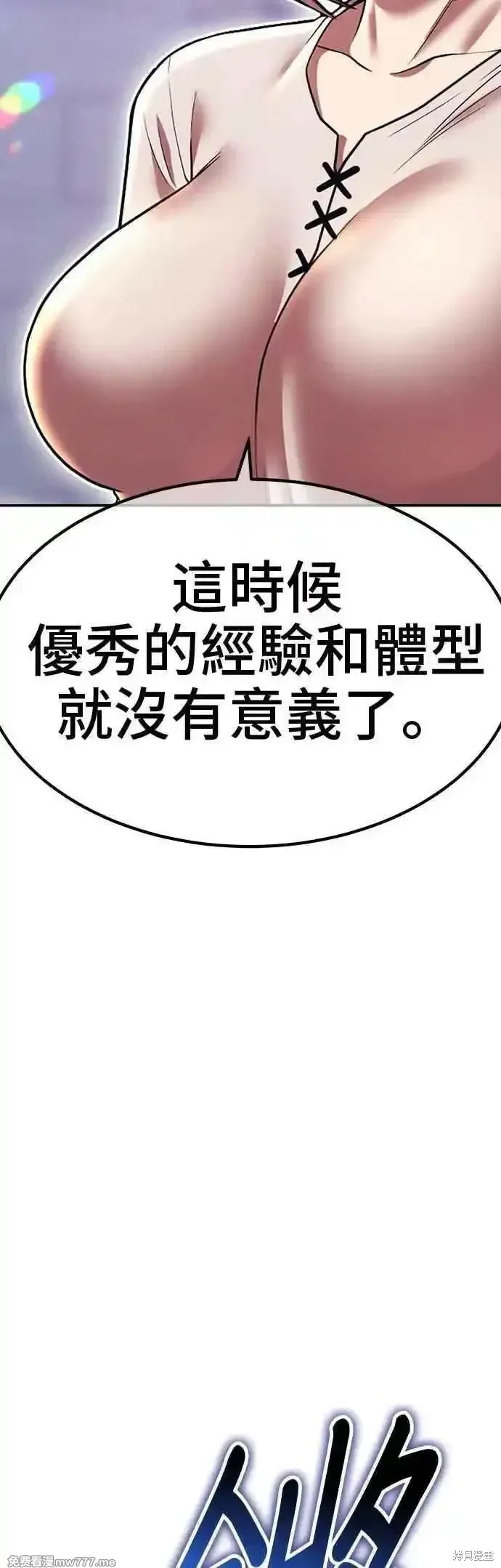 第二季 第40话169